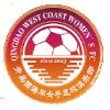  青岛西海岸女足logo